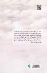 همین حالا عادت هایت را تغییر بده